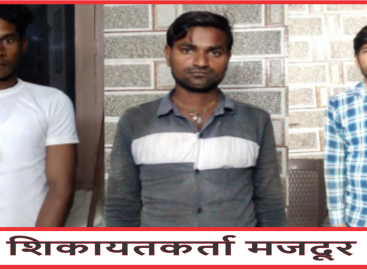 पुलिस चौकी डीएलएफ सेक्टर 11: मुकदमा दर्ज करना तो दूर, दरखास्त की रसीद मांगने पर गालियां मिली