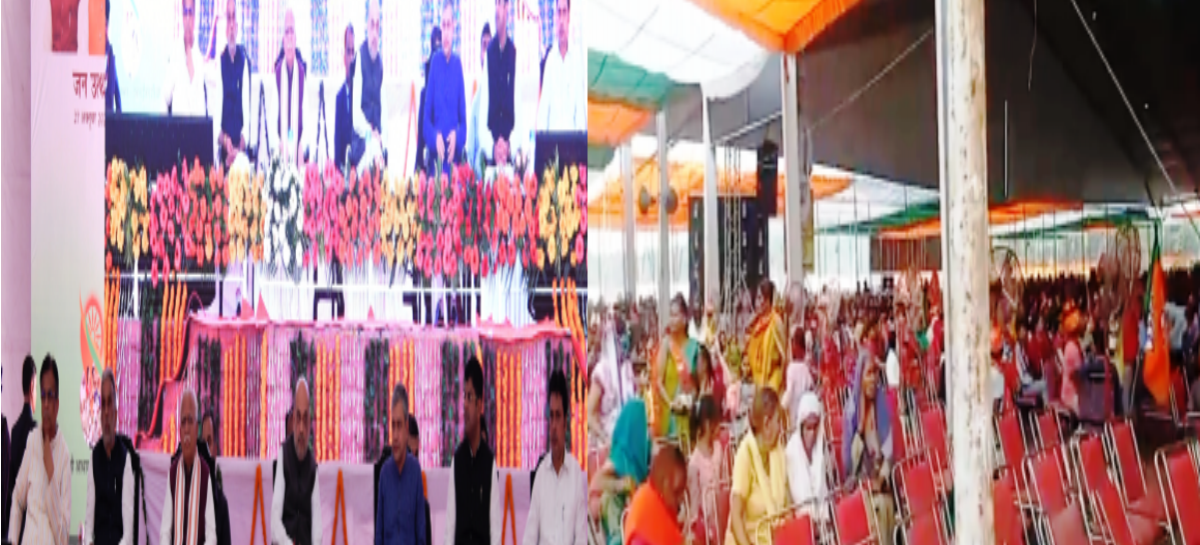 पतन ढकने के लिये हुई अमितशाह की उत्थान रैली शहर की सजावट ऐसी कि टाट पर मखमल के पैबंद