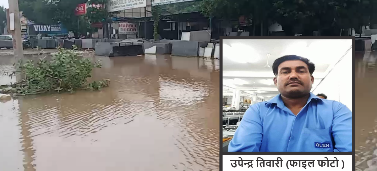 टूटी सडक़ के गड्ढे में फंस कर मरा बाइकर, उल्टे प्रदर्शनकारियों पर मुकदमा, गिरफ्तारी