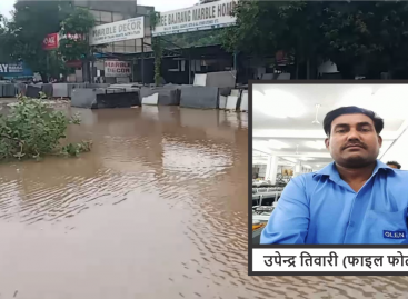 टूटी सडक़ के गड्ढे में फंस कर मरा बाइकर, उल्टे प्रदर्शनकारियों पर मुकदमा, गिरफ्तारी