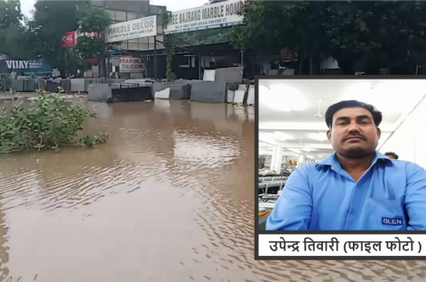 टूटी सडक़ के गड्ढे में फंस कर मरा बाइकर, उल्टे प्रदर्शनकारियों पर मुकदमा, गिरफ्तारी