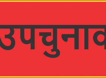आदमपुर में पहली बार कमल खिलने की तैयारी
