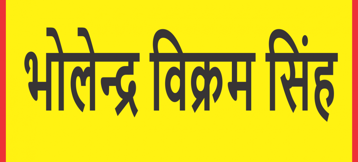 समझदार की मौत है।
