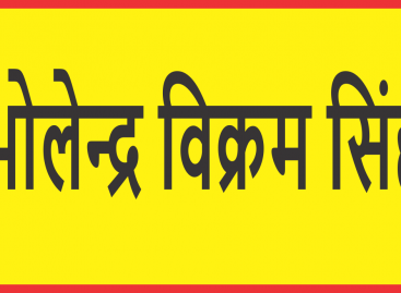 समझदार की मौत है।