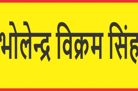 समझदार की मौत है।