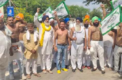 अर्धनग्न होकर सरकार के खिलाफ जताया रोष