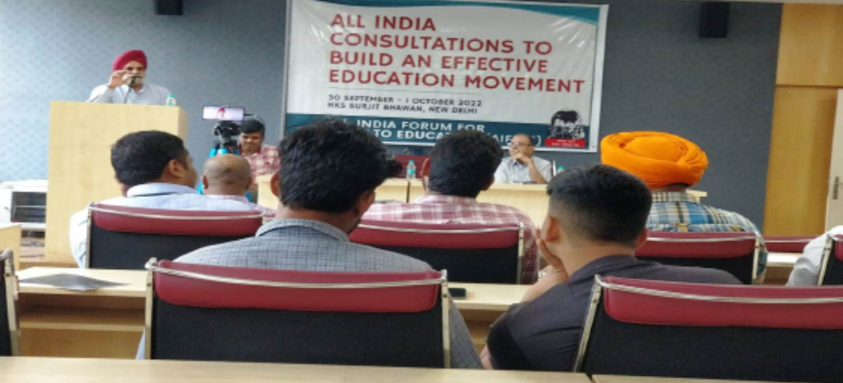 शिक्षा का बेड़ा गरक न होने देना, हमारी जि़म्मेदारी है