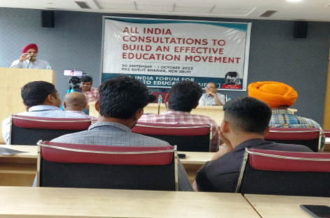 शिक्षा का बेड़ा गरक न होने देना, हमारी जि़म्मेदारी है