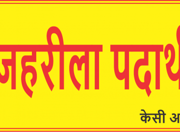 दो लडक़े जहर खाकर मरे