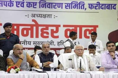 शहंशाह खट्टर ने लगाया राजदरबार, जनता की शिकायतें सुनने की नौटंकी