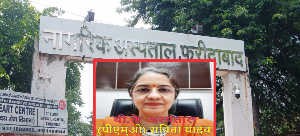 पीएमओ डॉ. सविता ने ओपीडी में मरीज देखे