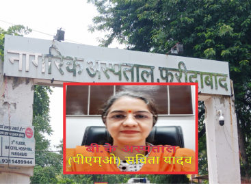 बीके अस्पताल में फर्जी खरीदारी का खेल लाखों-करोड़ों की लोकल परचेज फिर भी दवाइयां नदारद