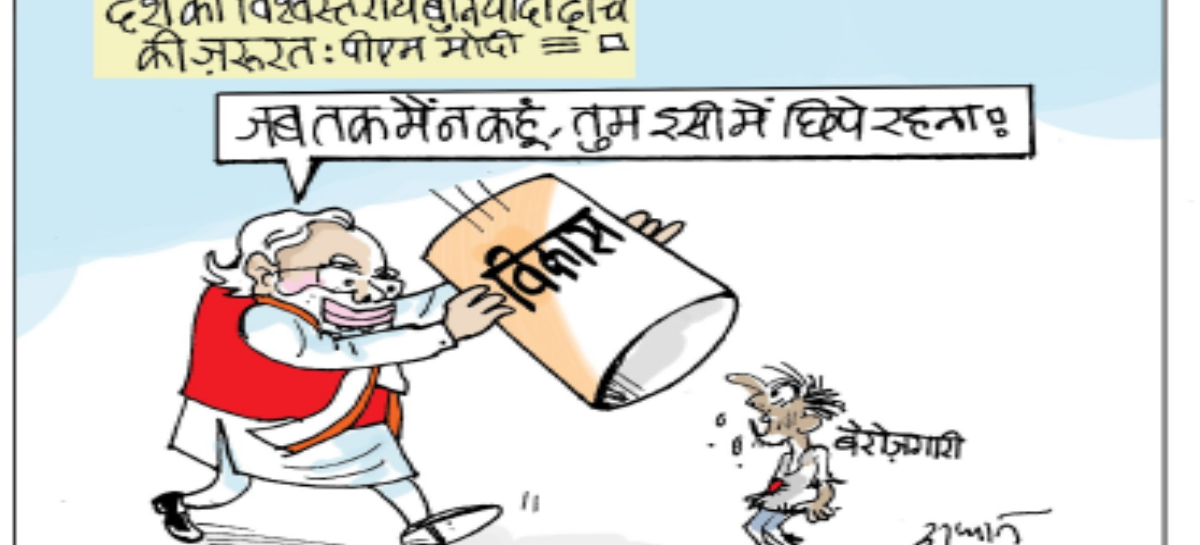सीईटी के नाम पर सरकार ने बेरोजगारों को ठगा