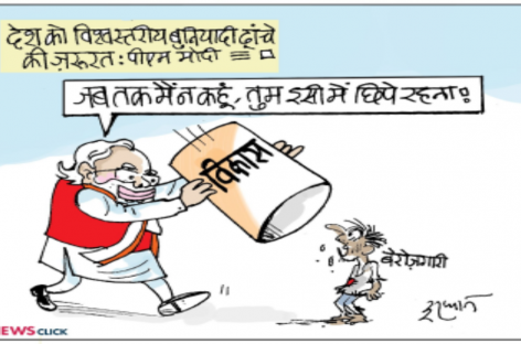 सीईटी के नाम पर सरकार ने बेरोजगारों को ठगा