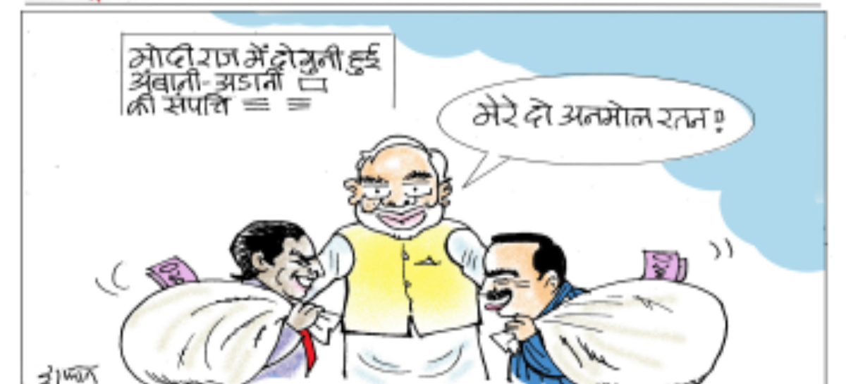 व्यंग्य कथा / हरिशंकर परसाई