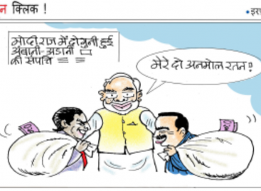 व्यंग्य कथा / हरिशंकर परसाई