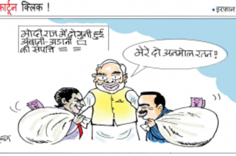 व्यंग्य कथा / हरिशंकर परसाई