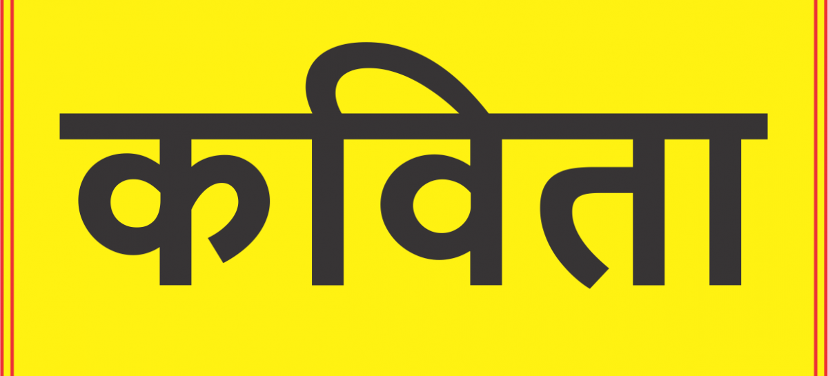 पोशाक में दु:ख