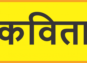 पोशाक में दु:ख