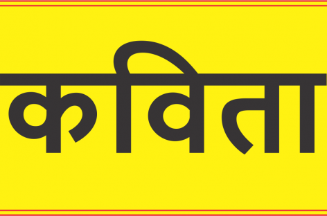 पोशाक में दु:ख
