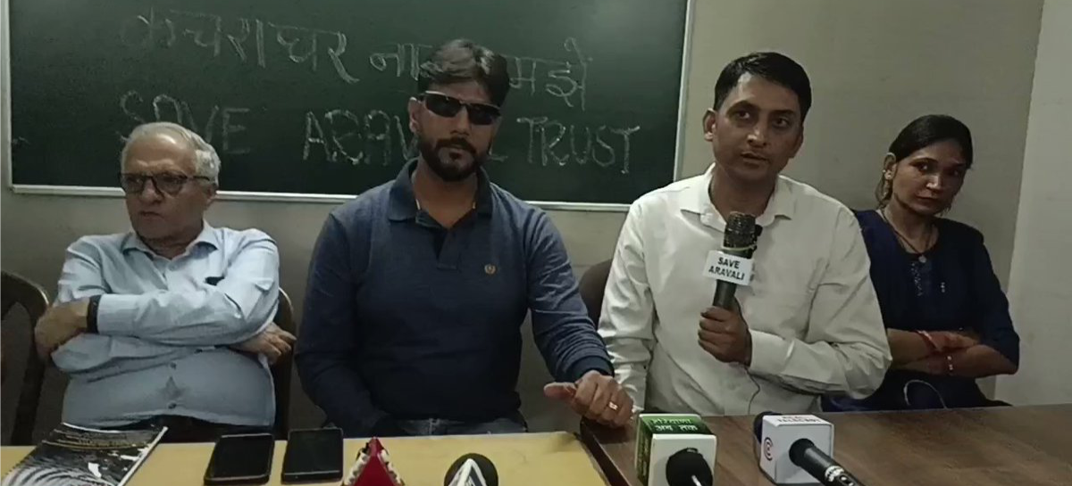 अरावली पहाडिय़ों को कचरा घर बनाने में जुटी खट्टर सरकार : सेव अरावली
