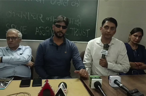 अरावली पहाडिय़ों को कचरा घर बनाने में जुटी खट्टर सरकार : सेव अरावली