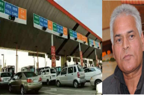 गदपुरी टोल: कम्पनी की  लूट, हाईकोर्ट दे रही छूट