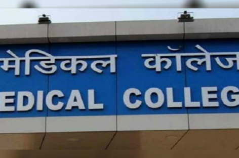 सिरसा में मेडिकल कॉलेज और रिवाड़ी में एम्स?