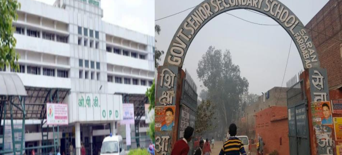 जबकि स्कूलों में मास्टर नहीं, अस्पतालों में  डॉक्टर नहीं