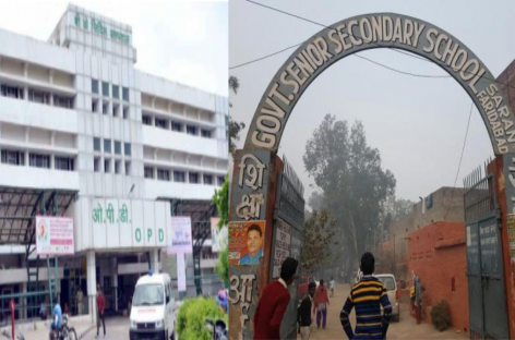 जबकि स्कूलों में मास्टर नहीं, अस्पतालों में  डॉक्टर नहीं