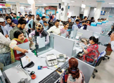 बैंकों के माध्यम से, कॉर्पोरेट द्वारा सरकारी खजाने की लूट