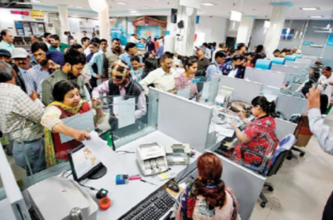 बैंकों के माध्यम से, कॉर्पोरेट द्वारा सरकारी खजाने की लूट