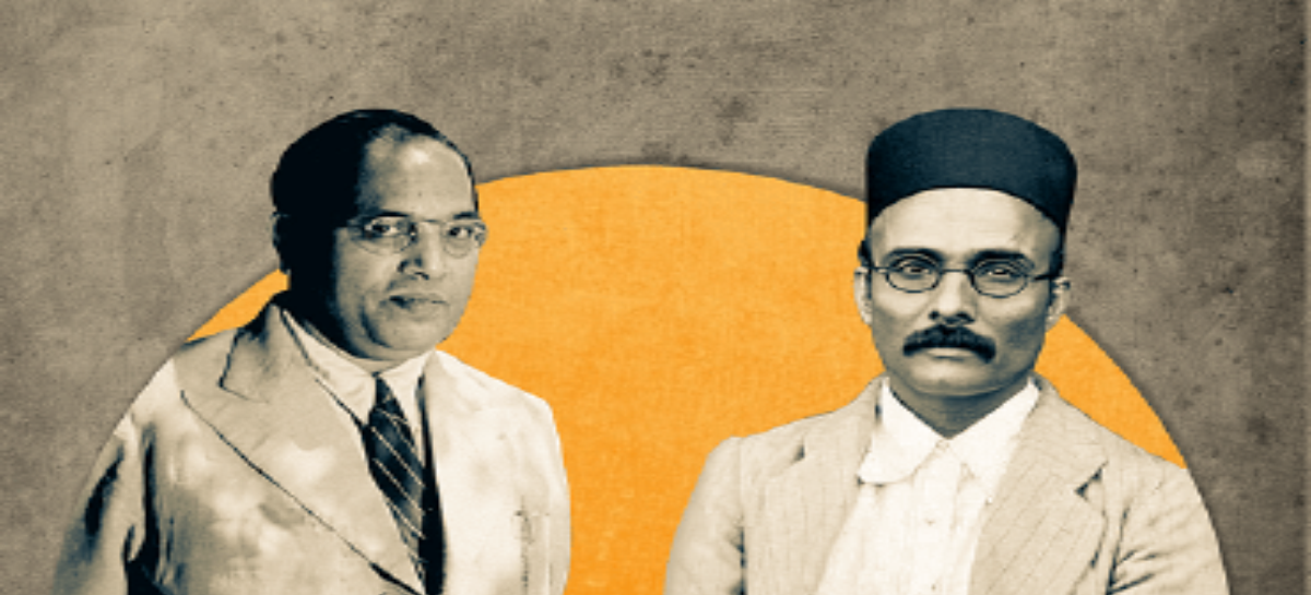 अम्बेडकर और सावरकर:भारतीय राजनीति के विपरीत ध्रुव