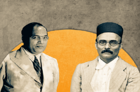 अम्बेडकर और सावरकर:भारतीय राजनीति के विपरीत ध्रुव