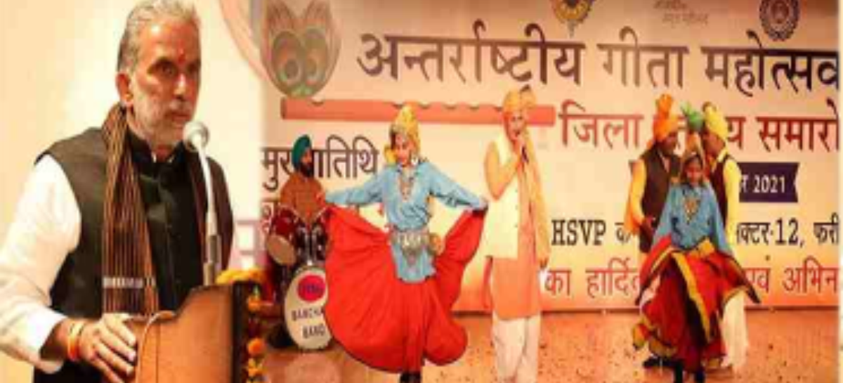 प्रशासन गीता महोत्सव में व्यस्त, जनता मुसीबतों से त्रस्त