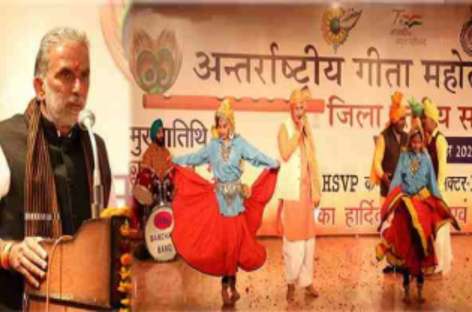 प्रशासन गीता महोत्सव में व्यस्त, जनता मुसीबतों से त्रस्त