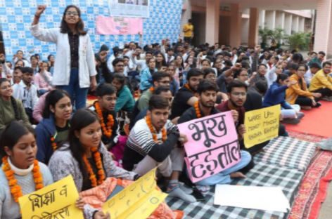 नई पैकिंग में पुराना शगूफा : खट्टर के छलावे में आने वाले नहीं मेडिकल छात्र