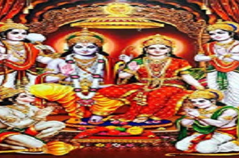 मेरे राम से … हे! राम तक