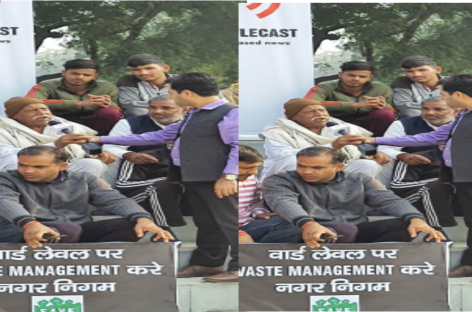 नगर निगम द्वारा अरावली  क्षेत्र में एक नया कचराघर बनाने का विरोध