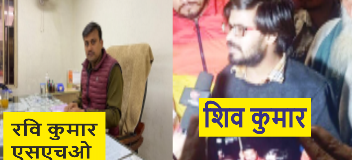 हाईकोर्ट के आदेश पर सेशन जज दीपक गुप्ता ने पुलिस अधिकारियों, मैजिस्ट्रेट व डॉक्टरों को दोषी पाया