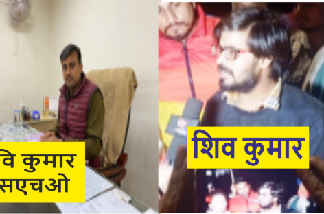 हाईकोर्ट के आदेश पर सेशन जज दीपक गुप्ता ने पुलिस अधिकारियों, मैजिस्ट्रेट व डॉक्टरों को दोषी पाया