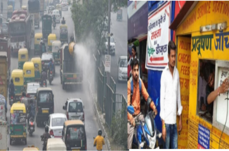प्रदूषण बन चुका है लूट कमाई का धंधा, इसे कोई बंद करने वाला नहीं