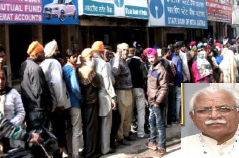 हाड़-कंपाऊ ठण्ड में लाखों लोग राशन  कार्ड की लाइन में लगने को मज़बूर