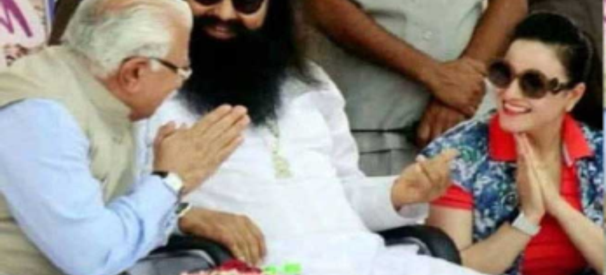 पैरोल पर छूटने के बाद भाजपा नेता रामरहीम के चरणों में