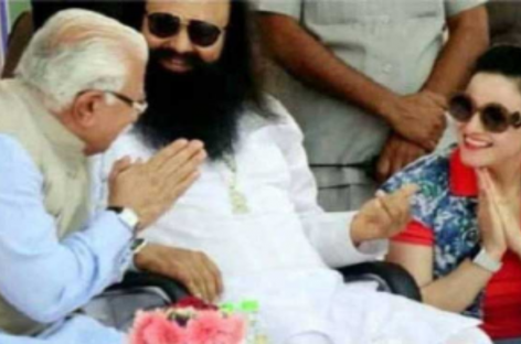 पैरोल पर छूटने के बाद भाजपा नेता रामरहीम के चरणों में