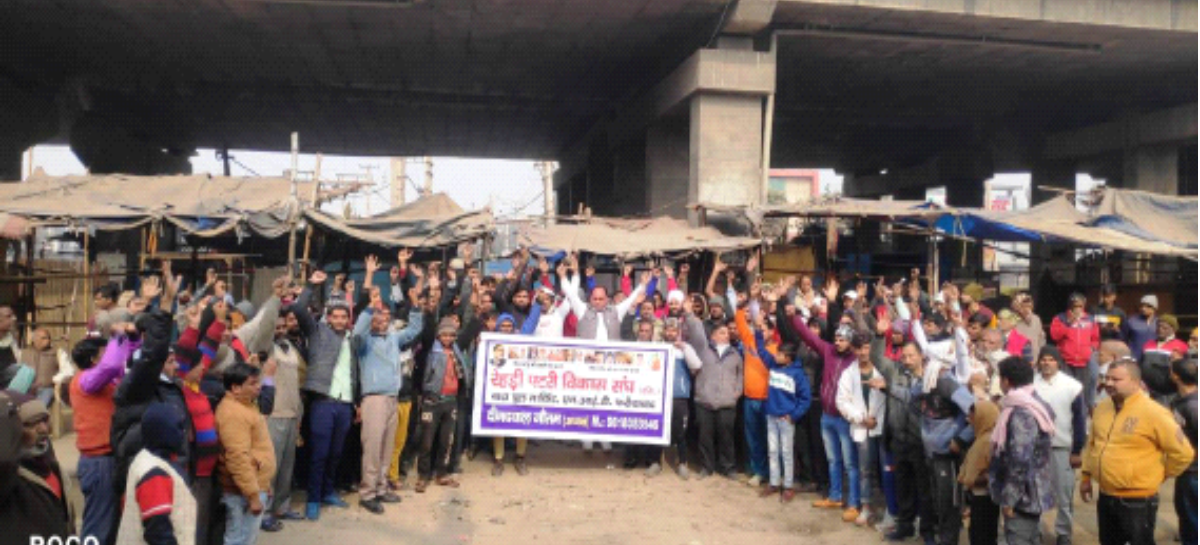 बाटा चौक के गऱीब अपनी रोज़ी-रोटी बचाने की लड़ाई लड़ रहे हैं
