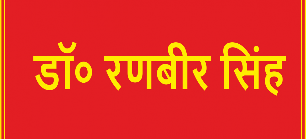 कोई भला इंसान