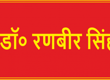 कोई भला इंसान