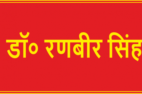 कोई भला इंसान