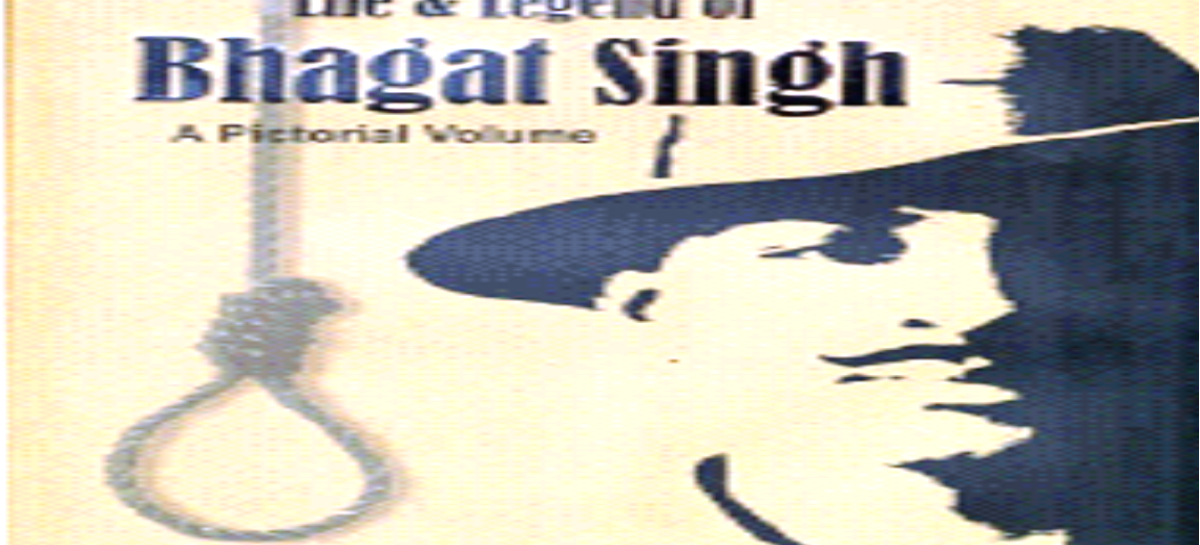 भगत सिंह की क्रांतिकारी विरासत का सैन्यीकरण